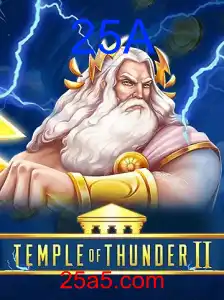 TempleofThunderII